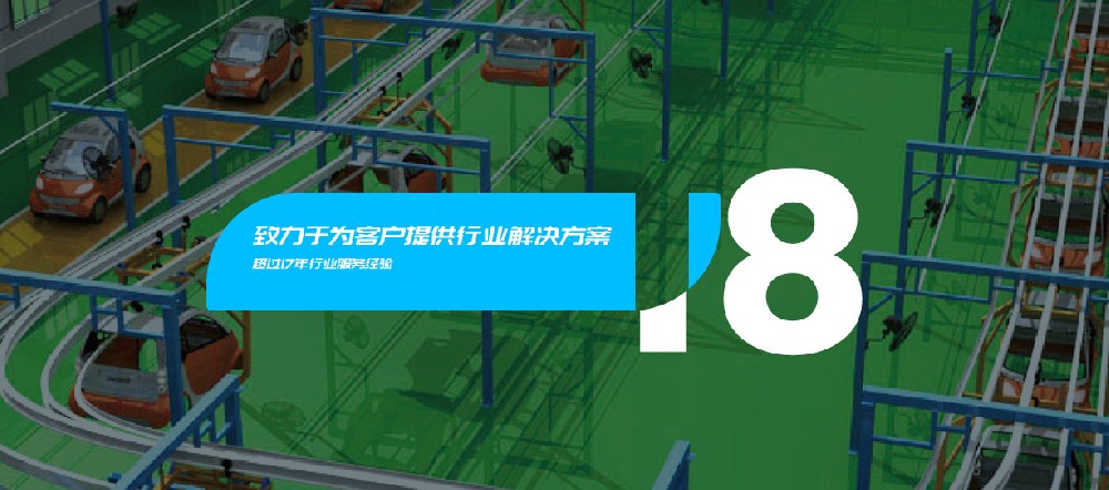 高壓電器生產(chǎn)線系列